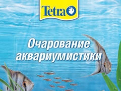 tetra_ocharovanie.pdf