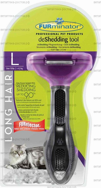 Furminator Long hair Large Cat